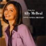 Vonda Shepard - Songs from Ally McBeal [CD]