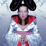 Bjork - Homogenic [CD]