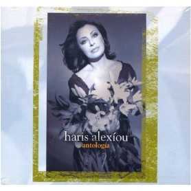 Haris Alexiou - Antología [CD]