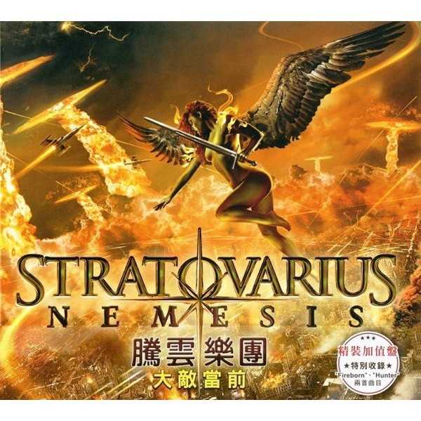 rodillo Equipo escocés Comprar CD: Stratovarius - Nemesis [CD]