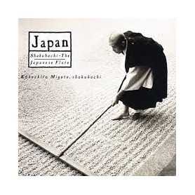 Miyata Kohachiro, Shakuhachi,The Japanese Flute [CD]