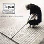 Miyata Kohachiro, Shakuhachi,The Japanese Flute [CD]