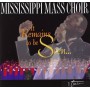 Mississipi mass choir - It remains to be seen [CD]
