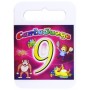 Cantajuego Volumen 9 [CD / DVD]