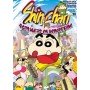 Shin Chan Aventuras en Henderland, la película [DVD]