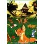 Vuk, Un zorrito muy astuto [DVD]