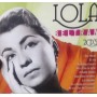 Lola Beltrán - Lola Beltrán [CD]