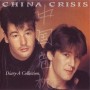 China Crisis - Diary A collection [CD]