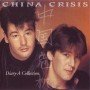 China Crisis - Diary A collection [CD]
