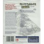 Iron Maiden - Flight 666 (the film) [Blu-ray]