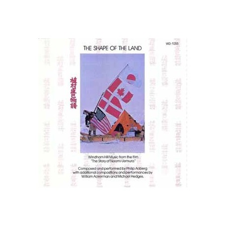 The Shape of the land (Windham Hill Records) [CD]