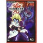 Bakugan (1ª temporada vol. 2) [DVD]