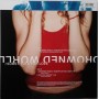 Madonna - Drowned World / Substitute For Love [Vinilo]