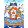 Doraemon y los piratas de los mares del sur [VHS]
